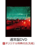 【楽天ブックス限定先着特典】斉藤壮馬 5th Anniversary Live 〜etranger/banquet〜(通常盤 DVD)(オリジナルブロマ…