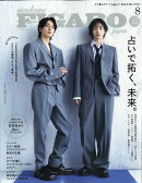 madame　FIGARO　japon　増刊　2024年 08月号 [雑誌]
