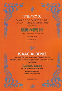 AxjX t̎ [y] [ g[}XEV[}bJ[ ]