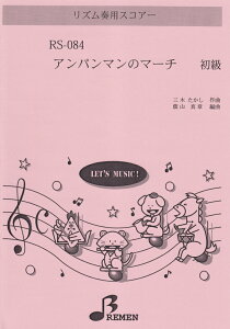 RS084@YtpXRA[@Ap}̃}[`