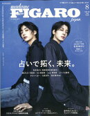 madame FIGARO japon (フィガロ ジャポン) 2024年 8月号 [雑誌]