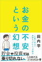 6位