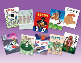 松谷みよ子むかしむかし（全10巻セット） [ 松谷みよ子 ]