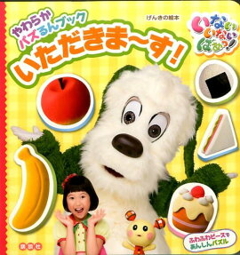 ���󤭤γ��ܡ����餫�ѥ����֥å������ʤ������ʤ����Ф��á������������ޡ�����