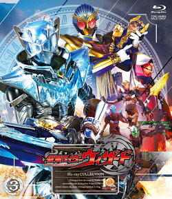 仮面ライダーウィザード Blu-ray COLLECTION 3【Blu-ray】
