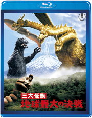 楽天ブックス: 地球攻撃命令 ゴジラ対ガイガン【Blu-ray】 - 福田純  