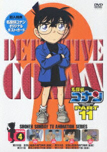 ̾õ�女�ʥ� PART 11 Vol.4