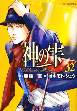 ���μ���32��