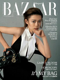 Harper's BAZAAR (ハーパーズバザー) 2024年 8月号 [雑誌]