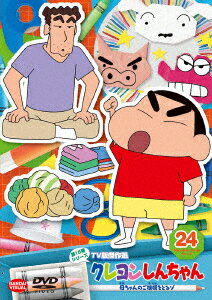 クレヨンしんちゃん TV版傑作選 第15期シリーズ 24 母ちゃんのご機嫌をとるゾ