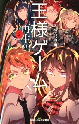 ���ͥ����ࡡ����9.19 ��2��