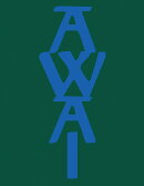 AWAI 奄美 2016-2025