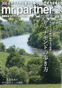 mr partner (ミスター パートナー) 2025年 8月号 [雑誌]