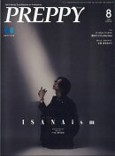 PREPPY(プレッピー) 2025年 8月号 [雑誌]