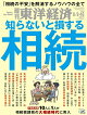 ͽ۽ ηк 2025ǯ 8/16 []