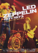 レッド・ツェッペリン(1971-1973)