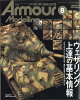 Armour Modelling (ޡǥ) 2025ǯ 8 []