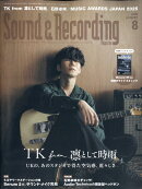 Sound & Recording Magazine (サウンド アンド レコーディング マガジン) 2025年 8月号 [雑誌]