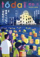  2025ǯ 8 []