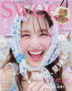 sweet8月号増刊 2025年 8月号 [雑誌]