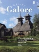 Whisky Galore () 2025ǯ 8 []