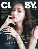 CLASSY.(クラッシィ)増刊 2025年 8月号 [雑誌]