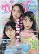 nicola (˥) 78ʻ 2025ǯ 8 []