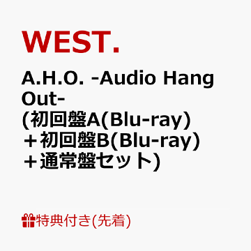 【K】WEST. CD DVDセット ジャニーズWEST WEST CD DVD シングル アルバム