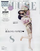 otonaMUSE 8月号増刊 2025年 8月号 [雑誌]