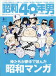 40ǯ 2025ǯ 8 []