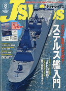 J Ships (ジェイ・シップス) 2025年 8月号 [雑誌]