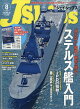J Ships (åץ) 2025ǯ 8 []