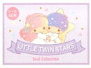 リトルツインスターズシールコレクション