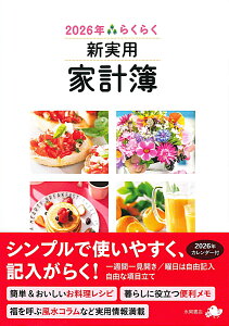 2026N@炭炭Vpƌv iiX̉ƌvj [ iXҏW ]