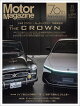 Motor Magazine (⡼ ޥ) 2025ǯ 8 []