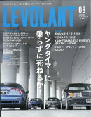 LE VOLANT (ル・ボラン) 2025年 8月号 [雑誌]