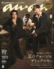 anan (󥢥) 2025ǯ 8/6 []