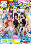 漫画アクション 2025年 8/19号 [雑誌]