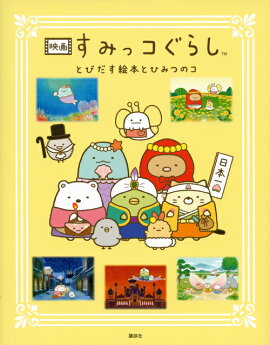 �ǲ衡���ߤå����餷���ȤӤ������ܤȤҤߤĤΥ�