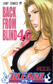BLEACH 46 （ジャンプコミックス） [ 久保帯人 ]