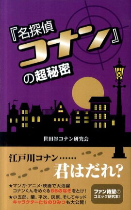 ��̾õ�女�ʥ�٤�Ķ��̩��2��