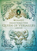 Queen of Versailles -LAREINE-【Blu-ray】
