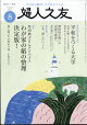 ؿǷͧ 2025ǯ 8 []