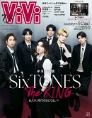 ViVi (ヴィヴィ) 2025年7・8月合併号 [雑誌] 特別版 表紙：SixTONES 付録：SixTONESスペシャルピンナップ