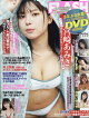 FLASH 2025ǯ 8/26 []