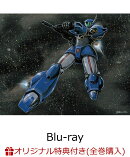 【楽天ブックス限定全巻購入特典+楽天ブックス限定先着特典】銀河漂流バイファム Blu-ray BOX 3【Blu-ray】(A5キャ…