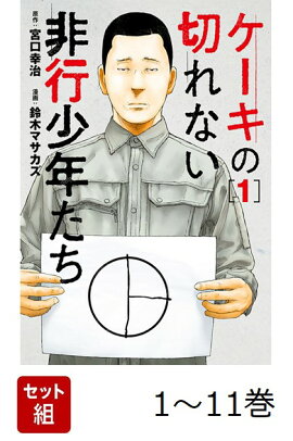 �������� ���������ڤ�ʤ���Ծ�ǯ���� 1-11�����å�