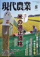  2025ǯ 8 []