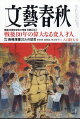 ʸ麽ս 2025ǯ 8 []