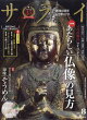 饤 2025ǯ 8 []